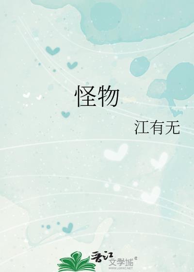失去双翼的天使