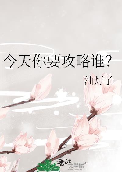 我就是这般女子