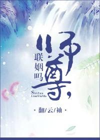 【双A】钓系美人的alpha是醋王