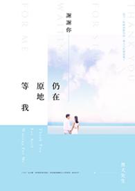 灼月