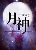 救赎文E后带球追夫