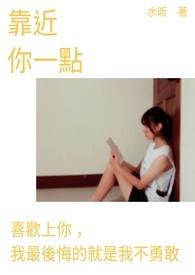 守寡四年前夫诈尸了