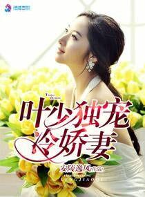 失忆小猫妖带球没跑掉
