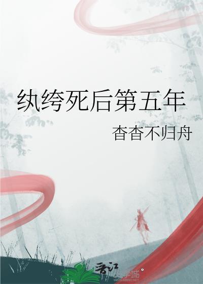 假少爷觉醒后跟反派先婚后爱