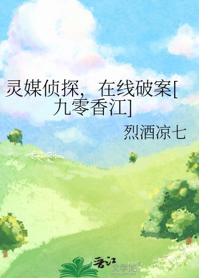 桃娇春媚