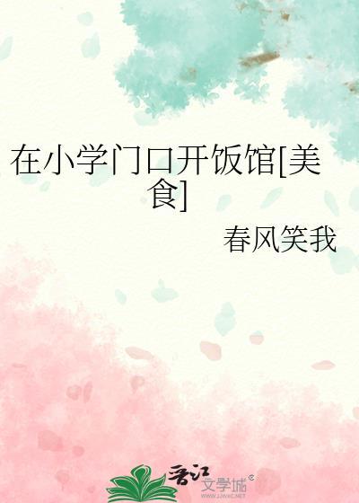 大清反骨仔[红楼]