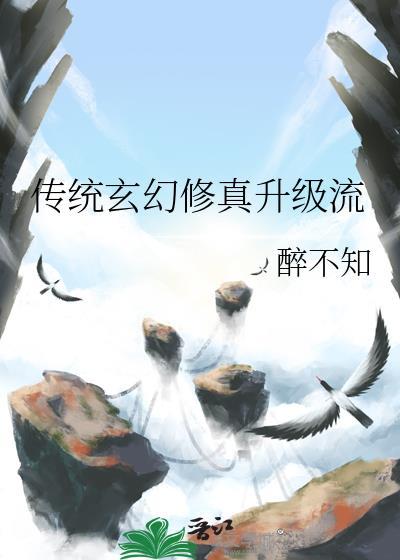 沉爱落燕