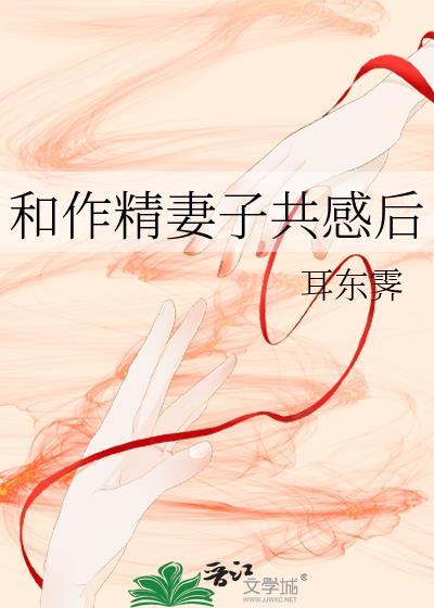 土匪攻略