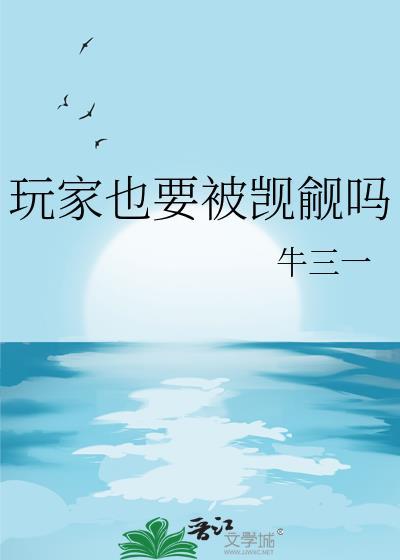 明月渡我