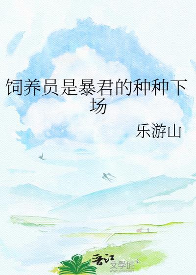 救世主影后