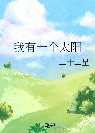 深度挚情