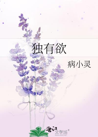 重生之高冷男神不高冷