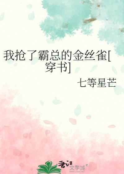余生漫长