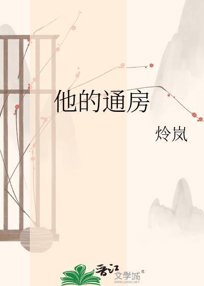 皇家兔子