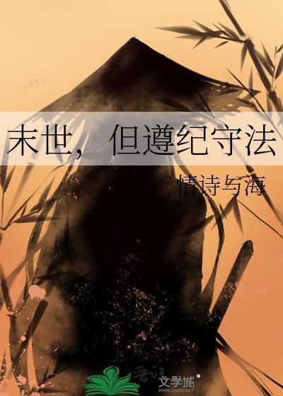 等待的薰衣草