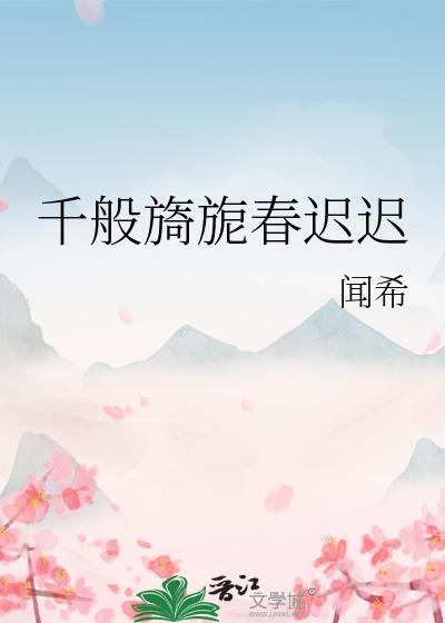 豪门盛婚之影后重生