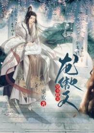 慎言