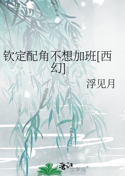 就此热烈