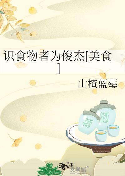牧场最后一季