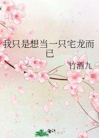 饮鸩止渴