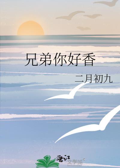错轨行星