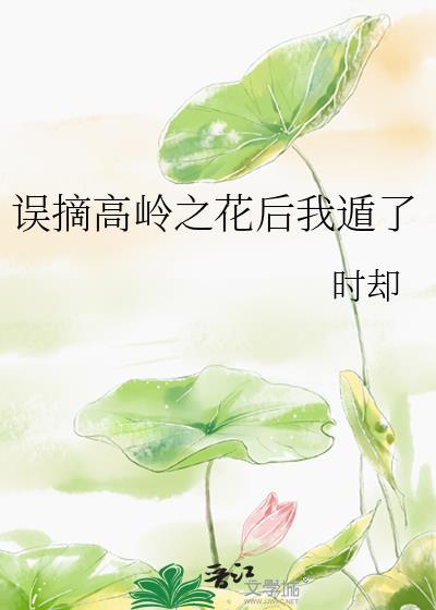 [综崩铁]能力是帮帮我，史瓦罗先生！