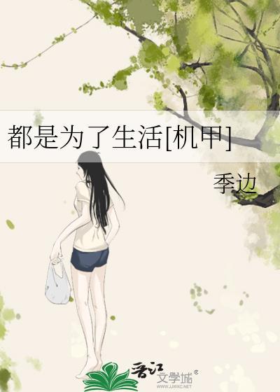 金鬓谣
