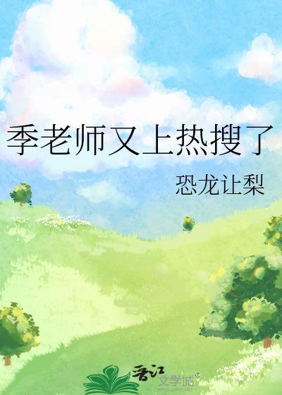村里有个作精美人[八零]