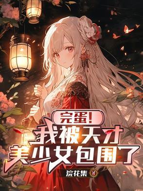 万尾妖王的影新书