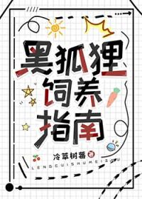 [足球]门将的秘密