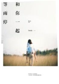 我在魔法学院当交换生的日子