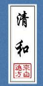 贵族学院的路人甲,重生后成了万人迷