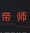 老攻，哭大声点[无限]
