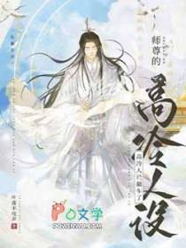 我靠预知犯罪系统成为金牌导演