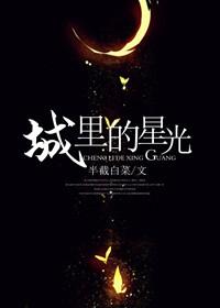 我的男友是咒言师超酷耶