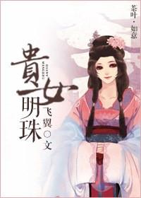 文豪绝杀令