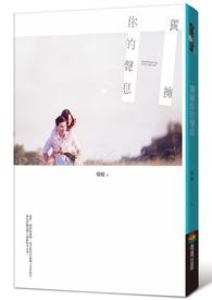 第二公祷书
