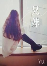 国公府小婢