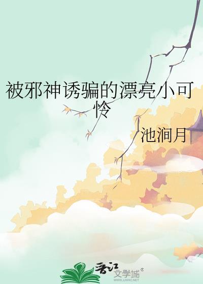 因你而改变