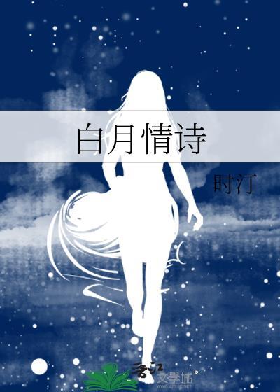 今天也不受待见