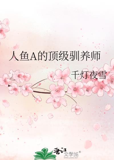 失忆了别闹