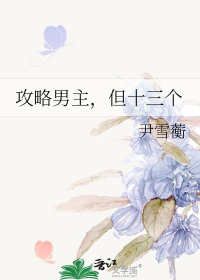 借我点超能力
