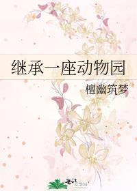 重生之天天捡垃圾