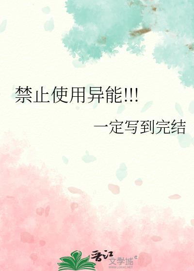 不逢春
