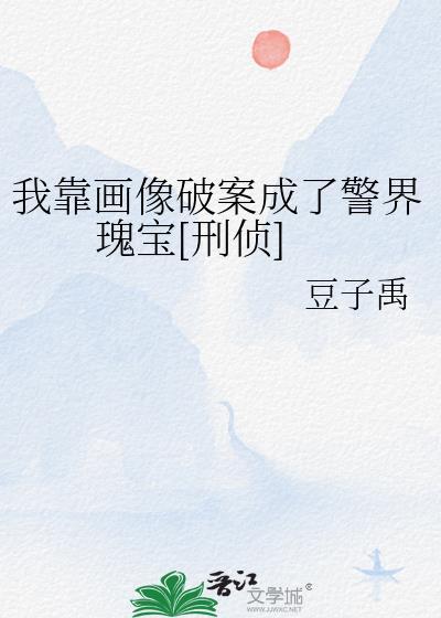 星际之夫人美萌甜