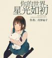 余味
