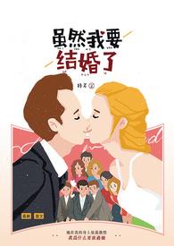 [文野同人] 辞职后我成了传奇调查员