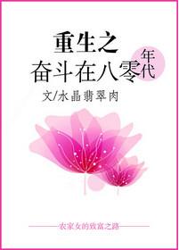 被男神算计的恋爱