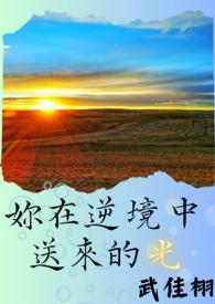 系统总在坑我功德(快穿)