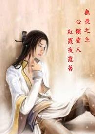 omega决定抛夫弃子后